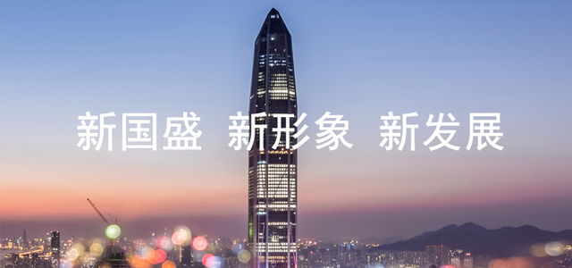 国盛证券有限责任公司江苏分公司 国盛证券有限责任公司江苏分公司